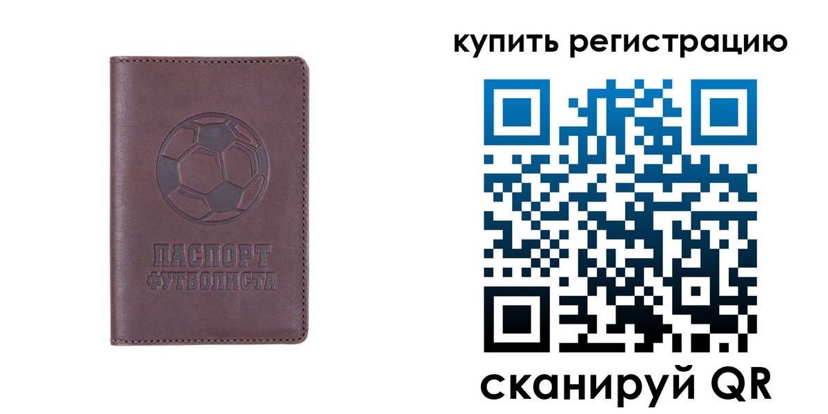 миграционный учет в Дзержинске