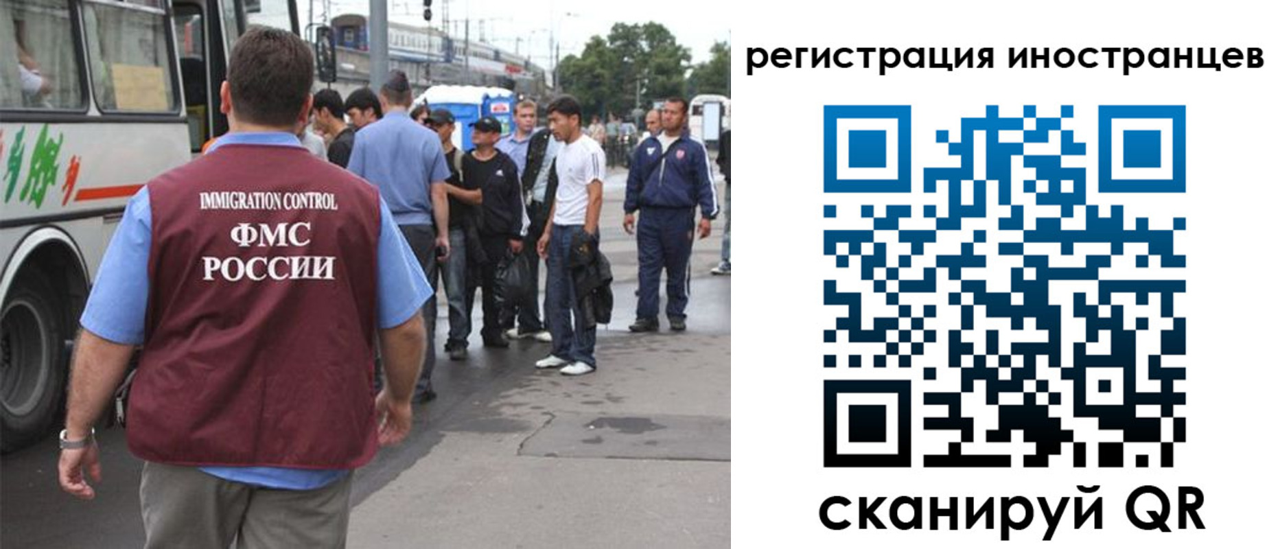 временная регистрация собственник в Дзержинске