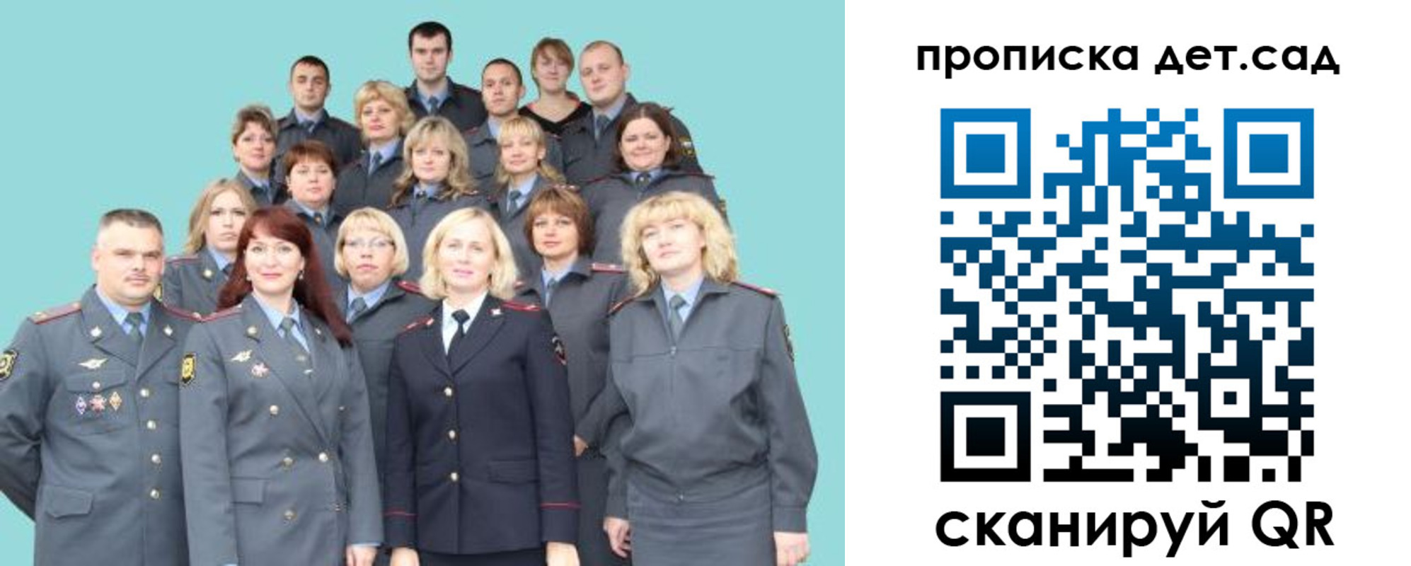 регистрация для школы в Дзержинске
