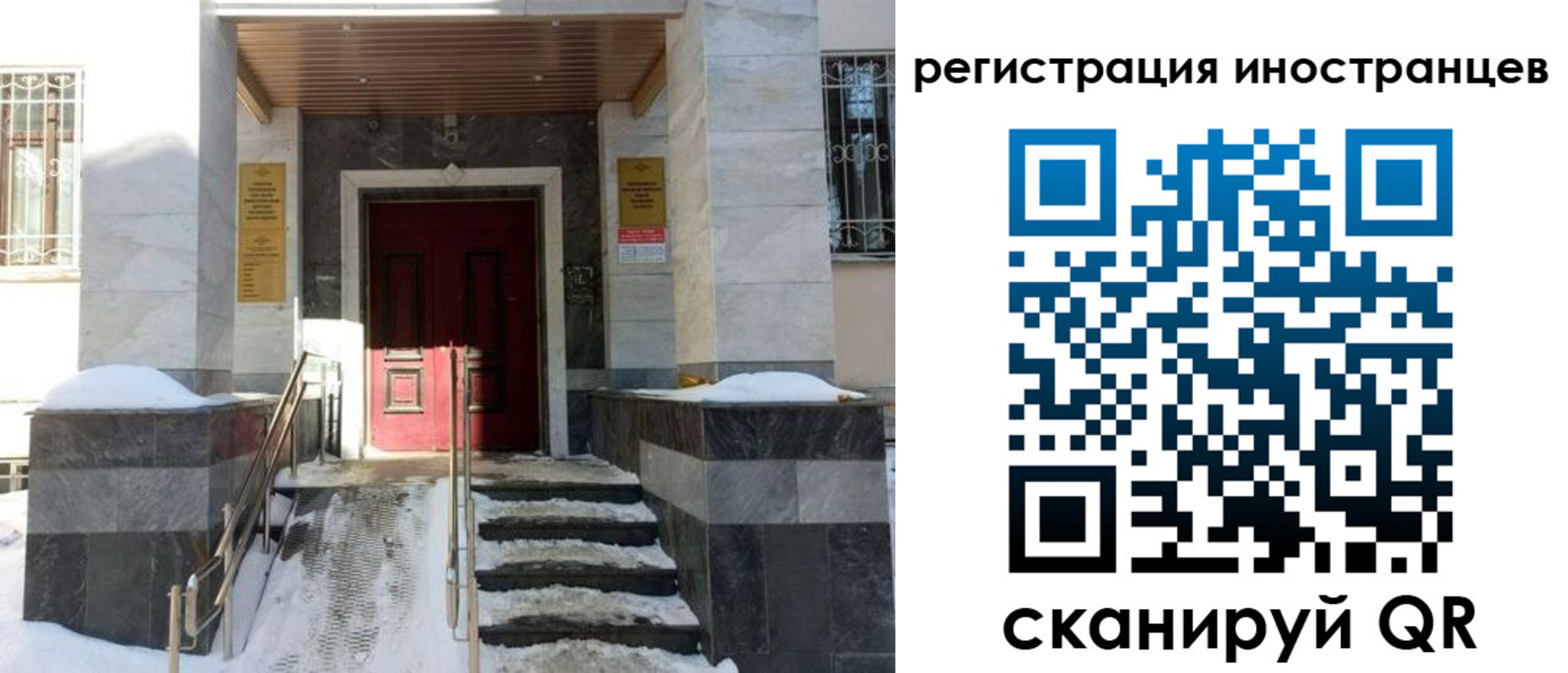 миграционный учет в Дзержинске
