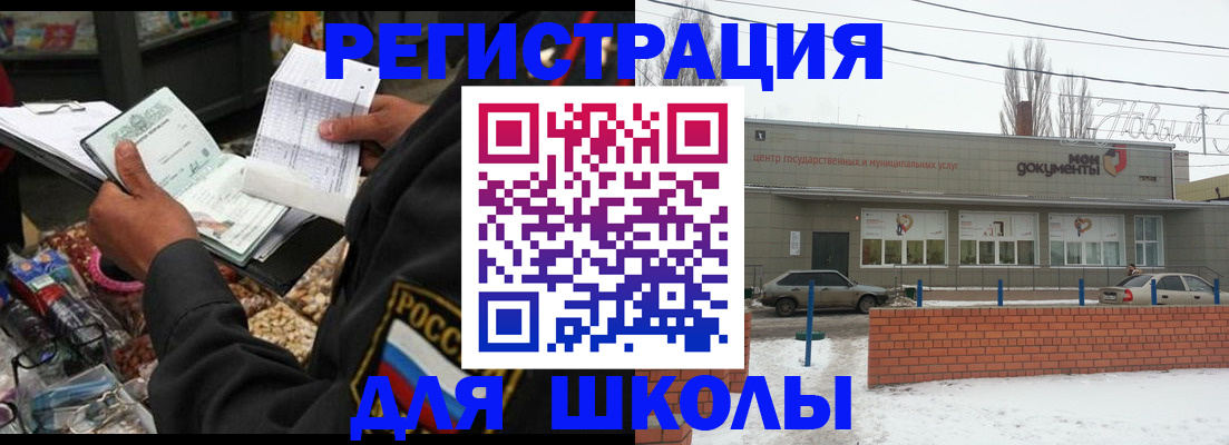 временная регистрация надежно в Дзержинске